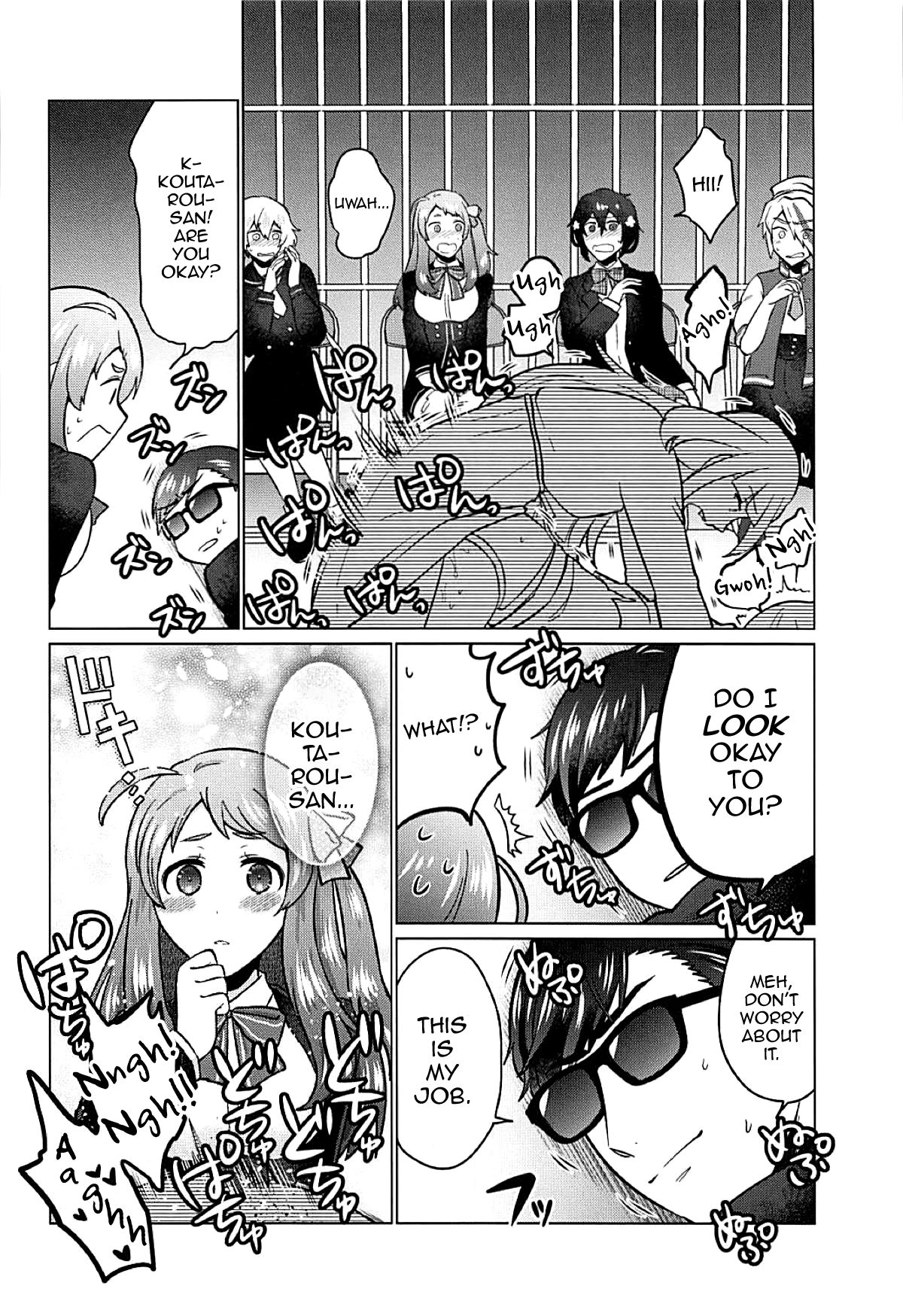 Futanari Zombie-tachi no SAGA - Page 9