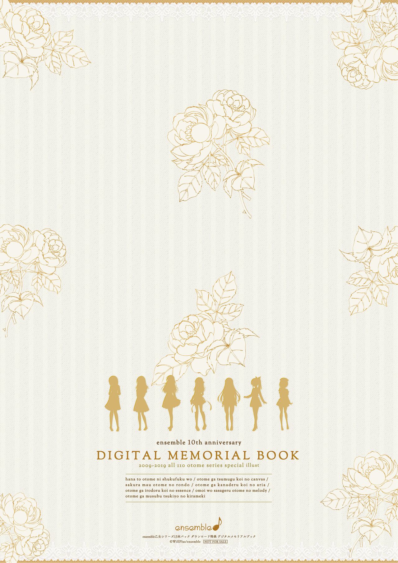 ensemble 10th Anniversary Digital Memorial Book - Page 56