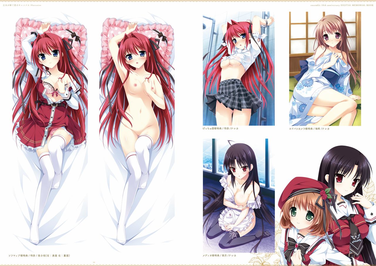 ensemble 10th Anniversary Digital Memorial Book - Page 9