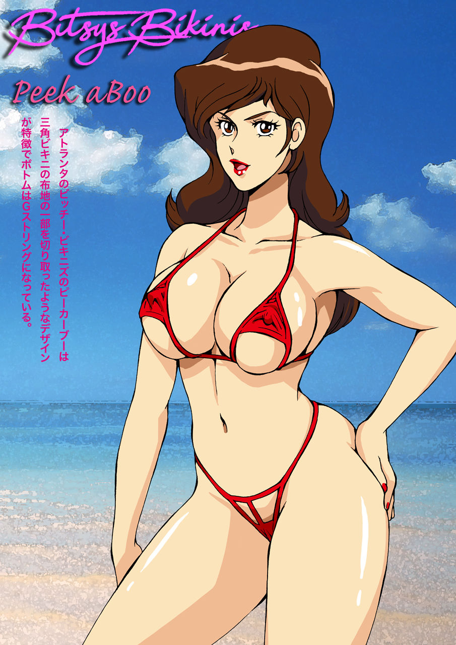 Fujiko no Eromizugi Catalog - Page 16