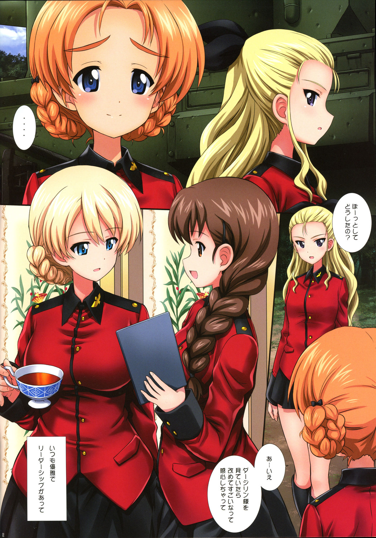 Preview page 2