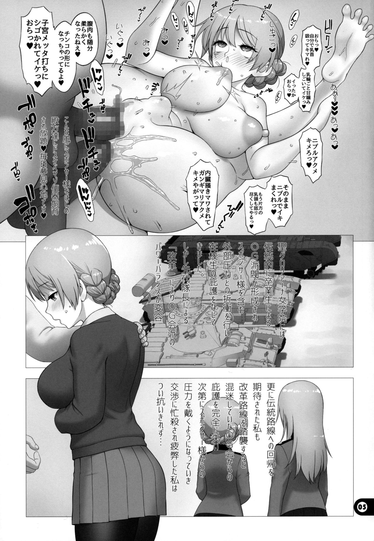 Preview page 4