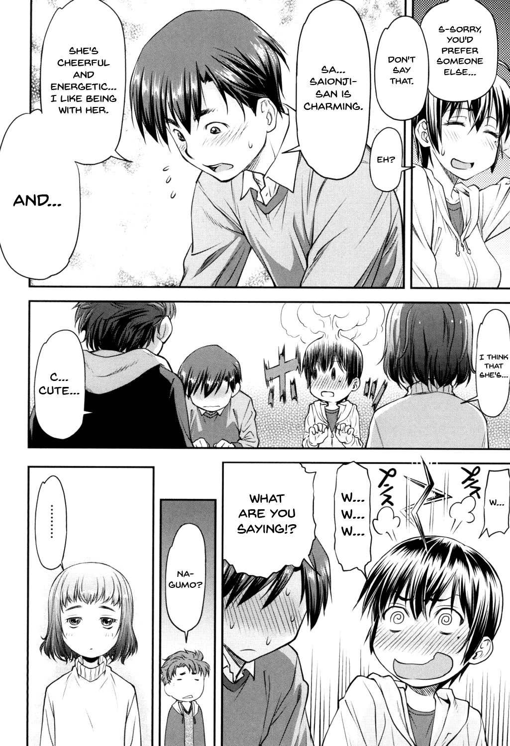 Kaname Date Jou Ch. 1-5 - Page 13