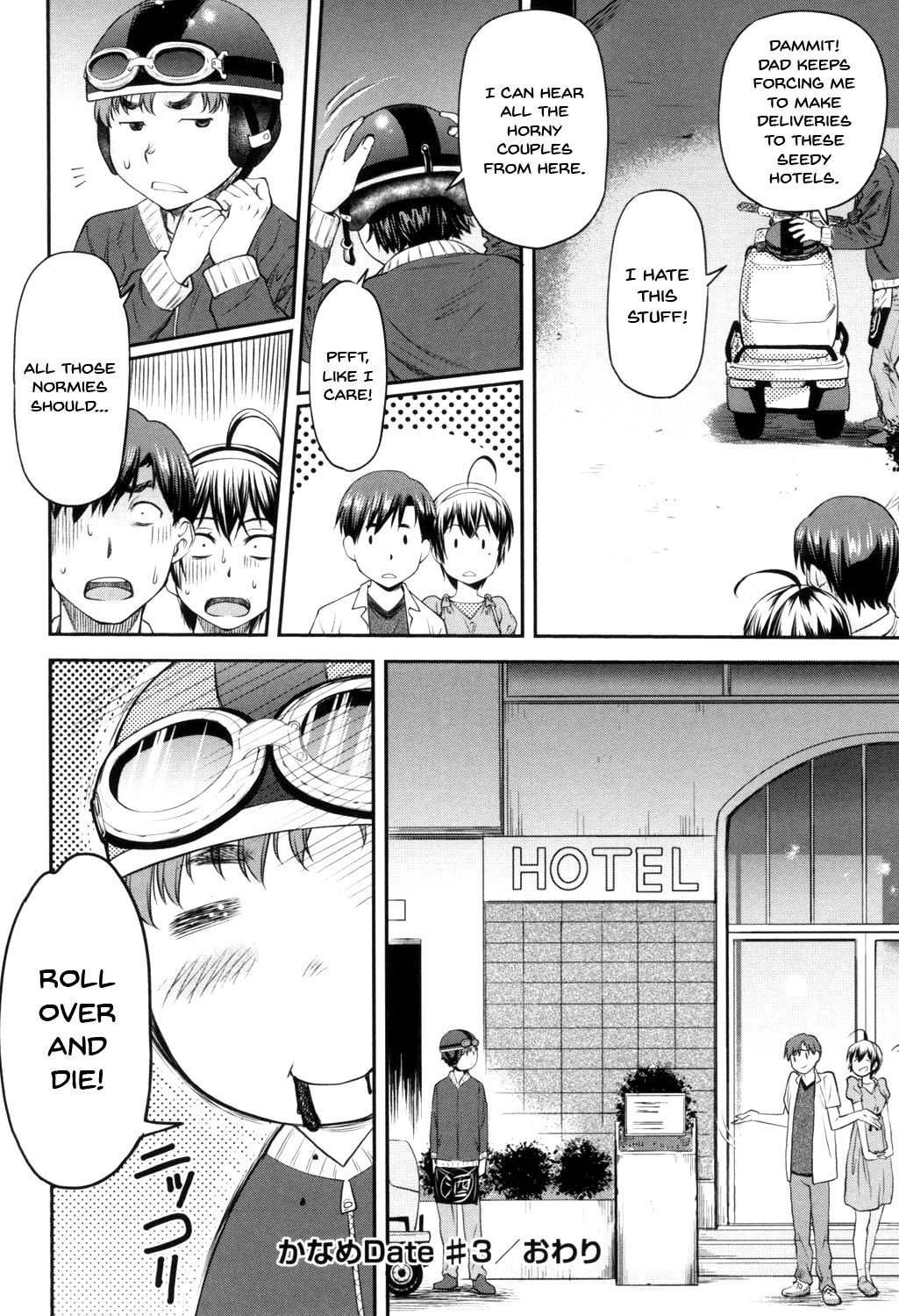 Kaname Date Jou Ch. 1-5 page 69 - sole female sole male hentai manga - read online free