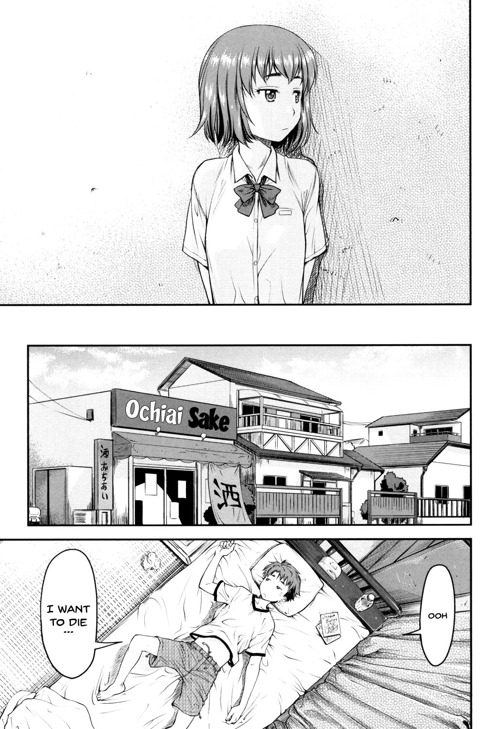 Kaname Date Jou Ch. 1-5 page 74 - sole female sole male hentai manga - read online free