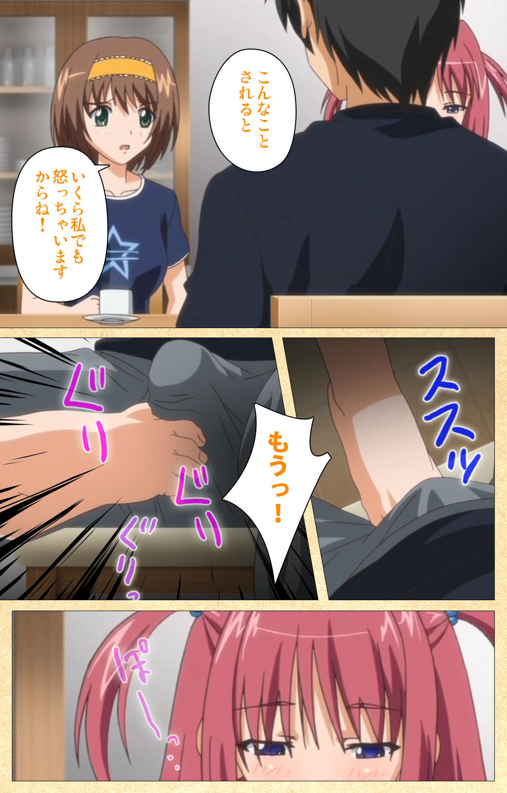 Fukubiki! Triangle Kanzenban page 117 - sole male full color hentai manga - read online free