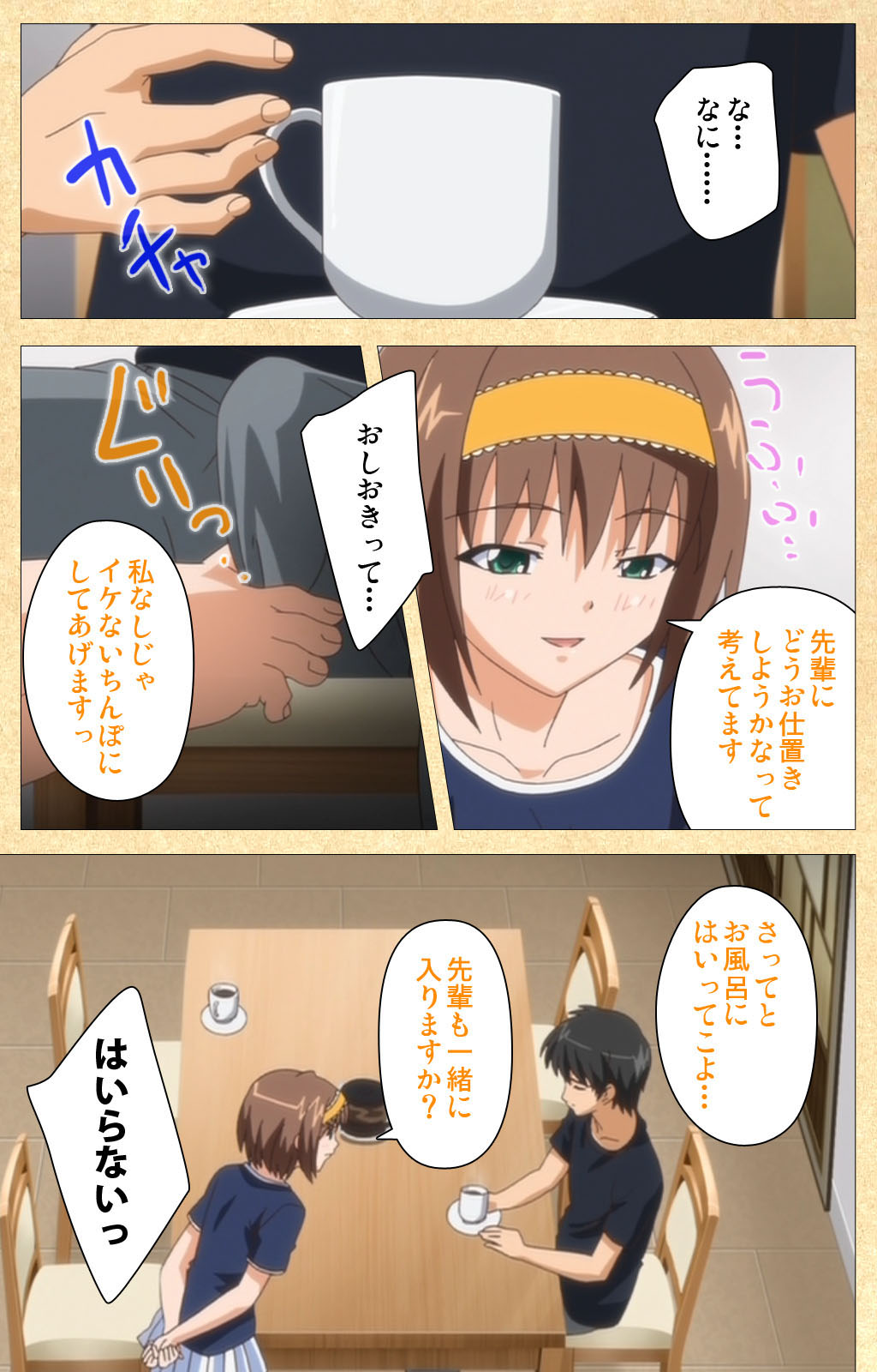 Fukubiki! Triangle Kanzenban page 120 - sole male full color hentai manga - read online free