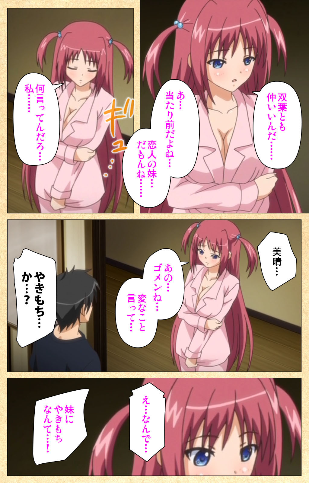 Fukubiki! Triangle Kanzenban page 122 - sole male full color hentai manga - read online free