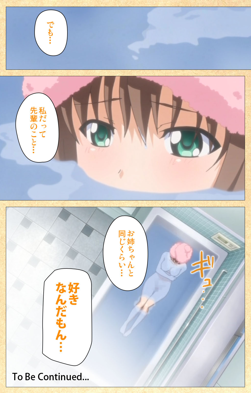 Fukubiki! Triangle Kanzenban page 131 - sole male full color hentai manga - read online free