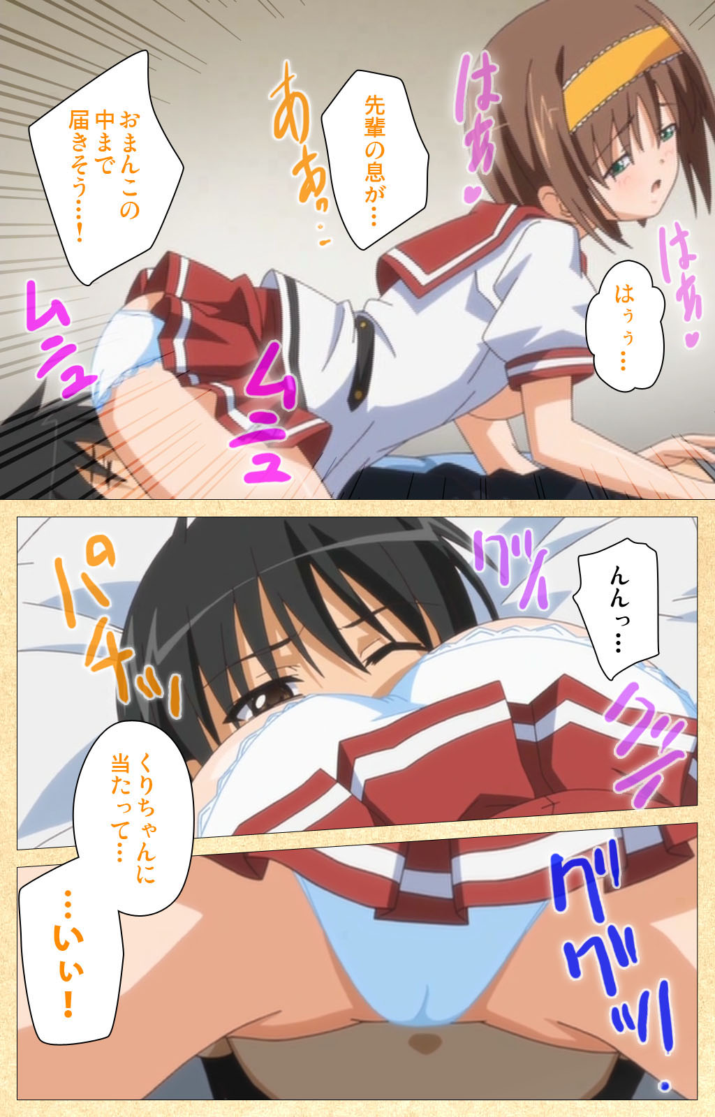 Fukubiki! Triangle Kanzenban page 134 - sole male full color hentai manga - read online free