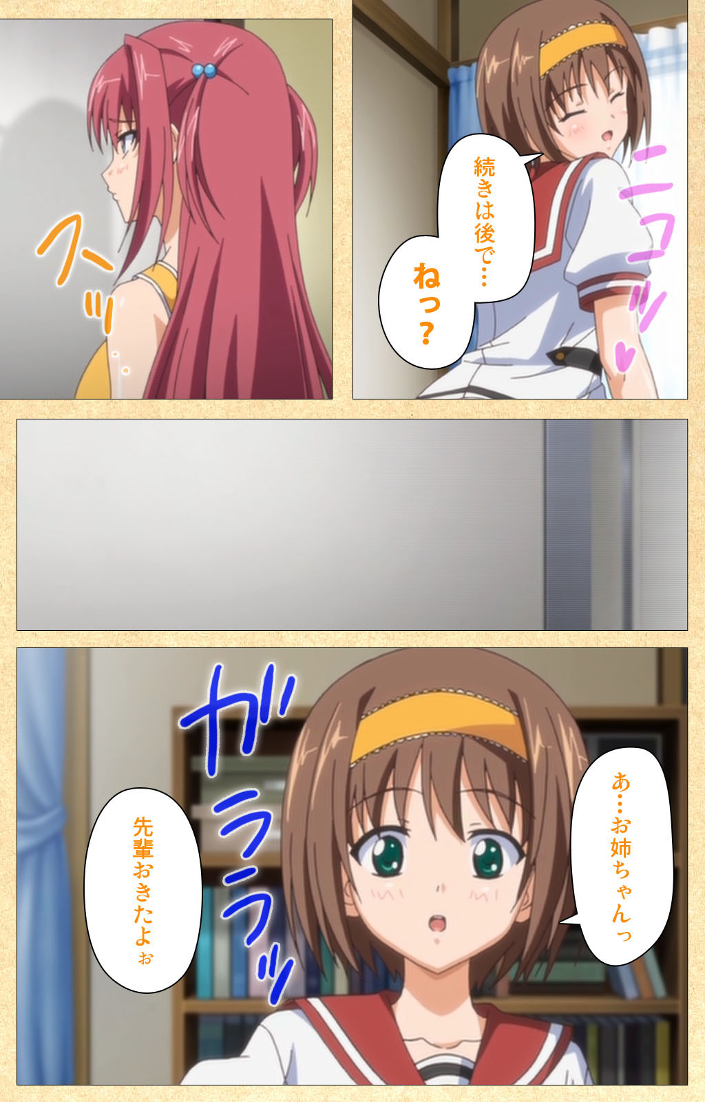 Fukubiki! Triangle Kanzenban page 145 - sole male full color hentai manga - read online free