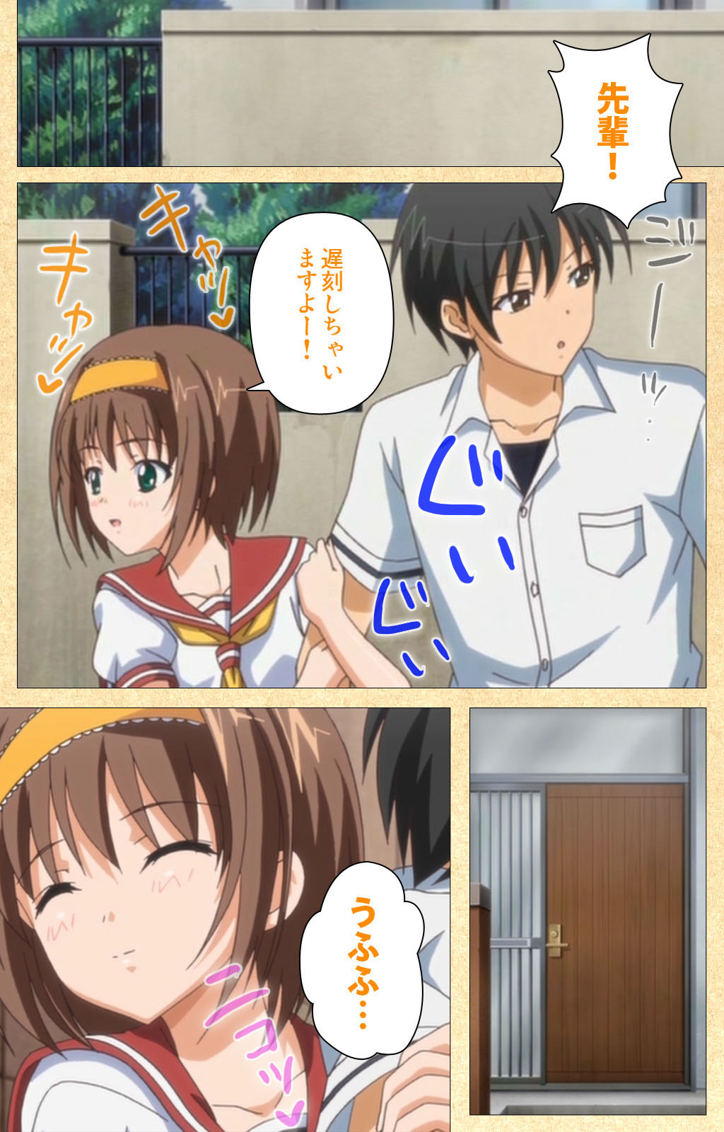 Fukubiki! Triangle Kanzenban page 150 - sole male full color hentai manga - read online free