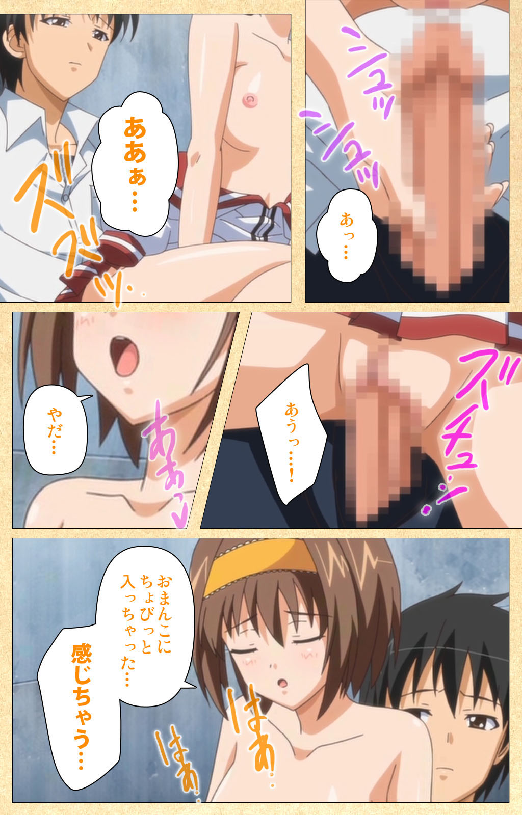 Fukubiki! Triangle Kanzenban page 153 - sole male full color hentai manga - read online free