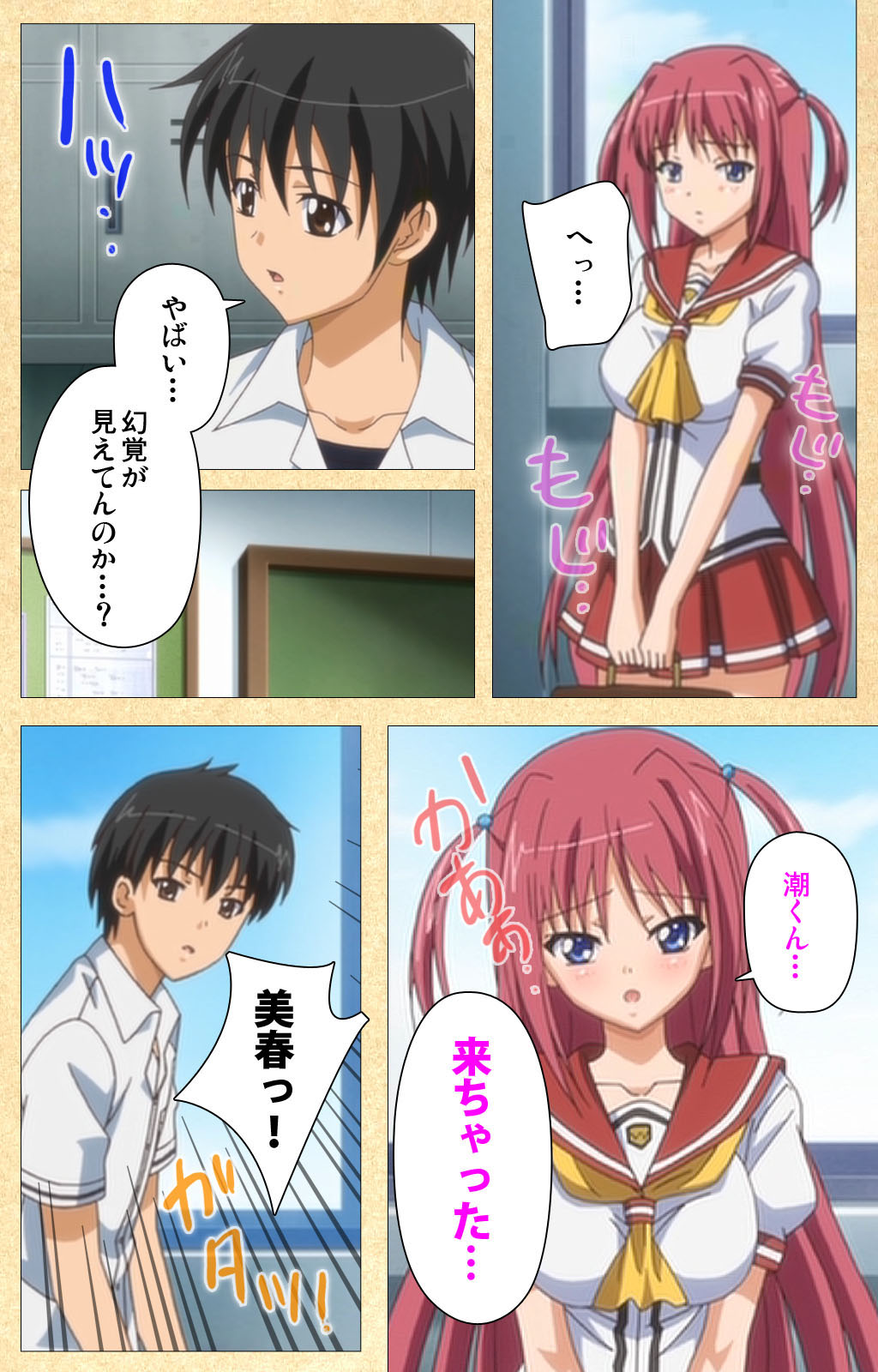 Fukubiki! Triangle Kanzenban page 178 - sole male full color hentai manga - read online free