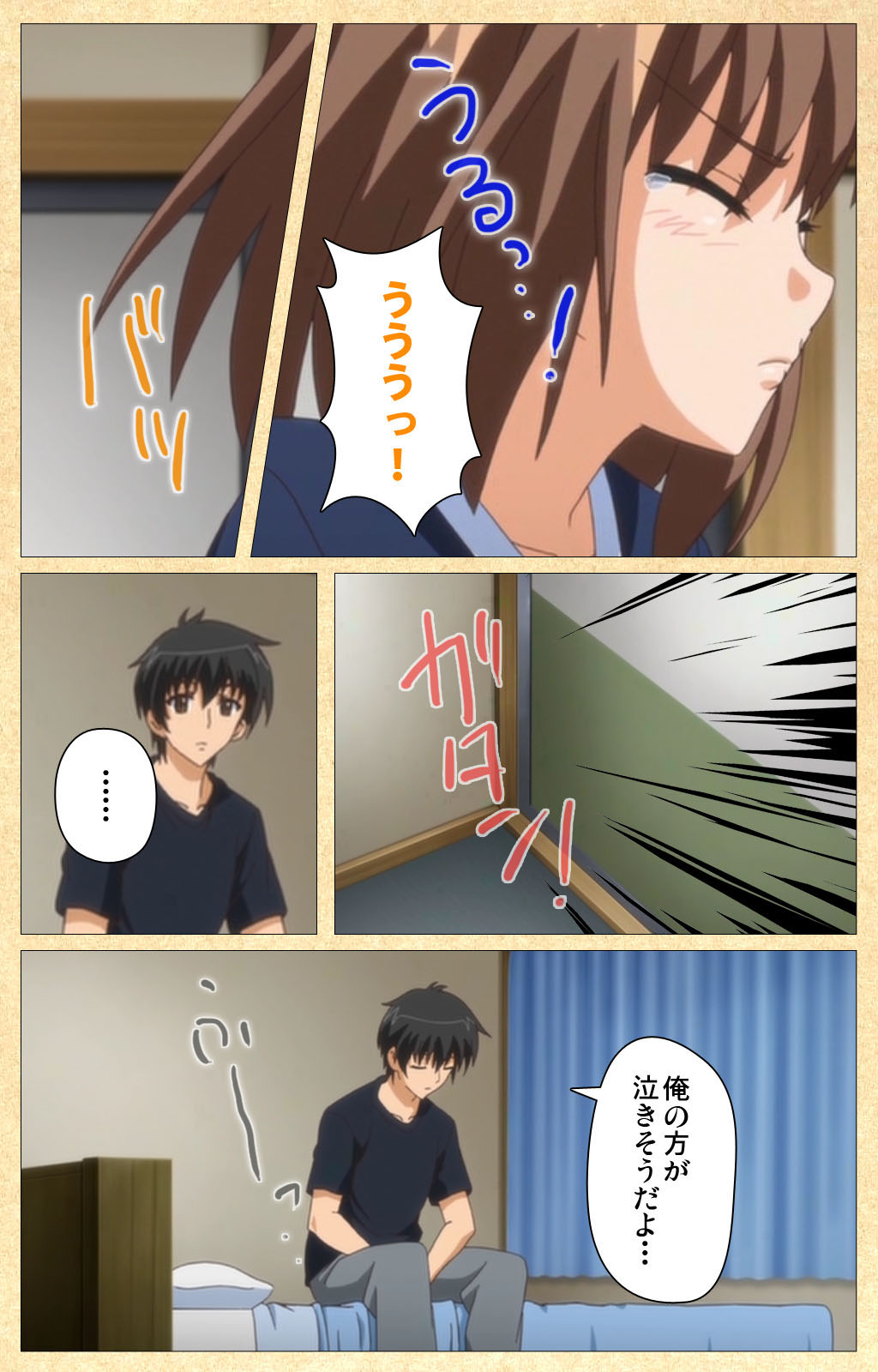 Fukubiki! Triangle Kanzenban - Page 224