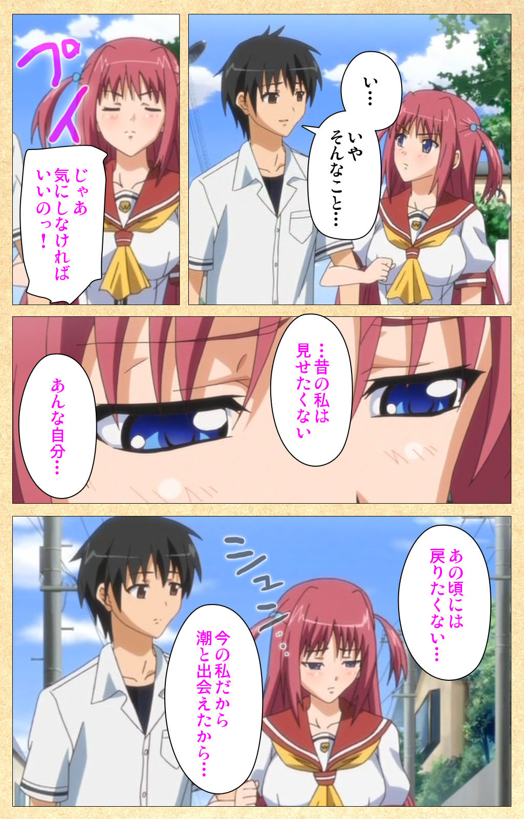 Fukubiki! Triangle Kanzenban page 29 - sole male full color hentai manga - read online free