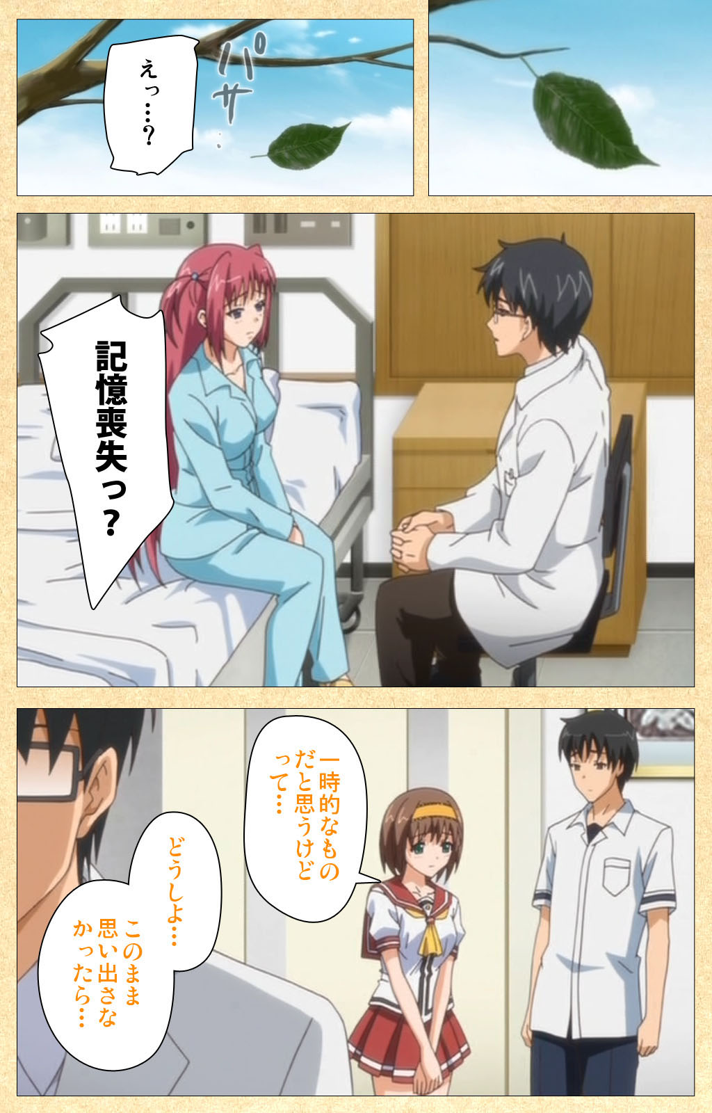 Fukubiki! Triangle Kanzenban page 51 - sole male full color hentai manga - read online free