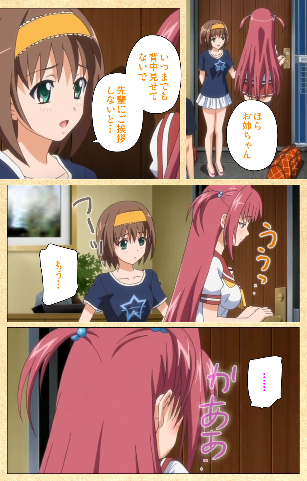 Fukubiki! Triangle Kanzenban page 56 - sole male full color hentai manga - read online free