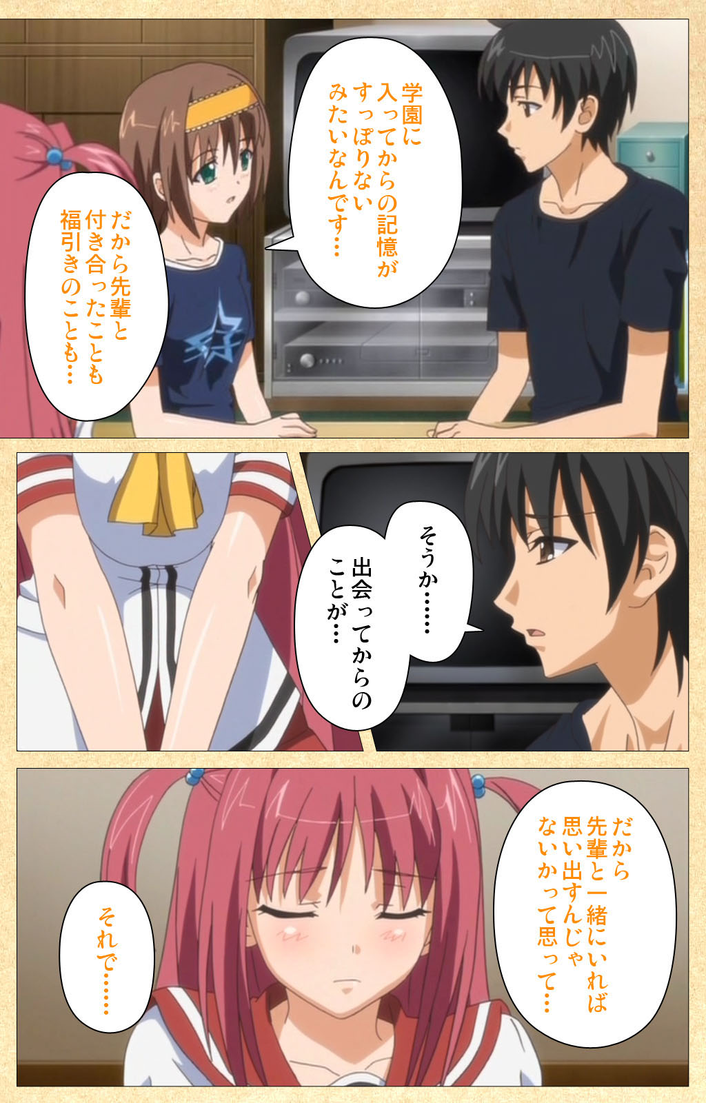 Fukubiki! Triangle Kanzenban - Page 63