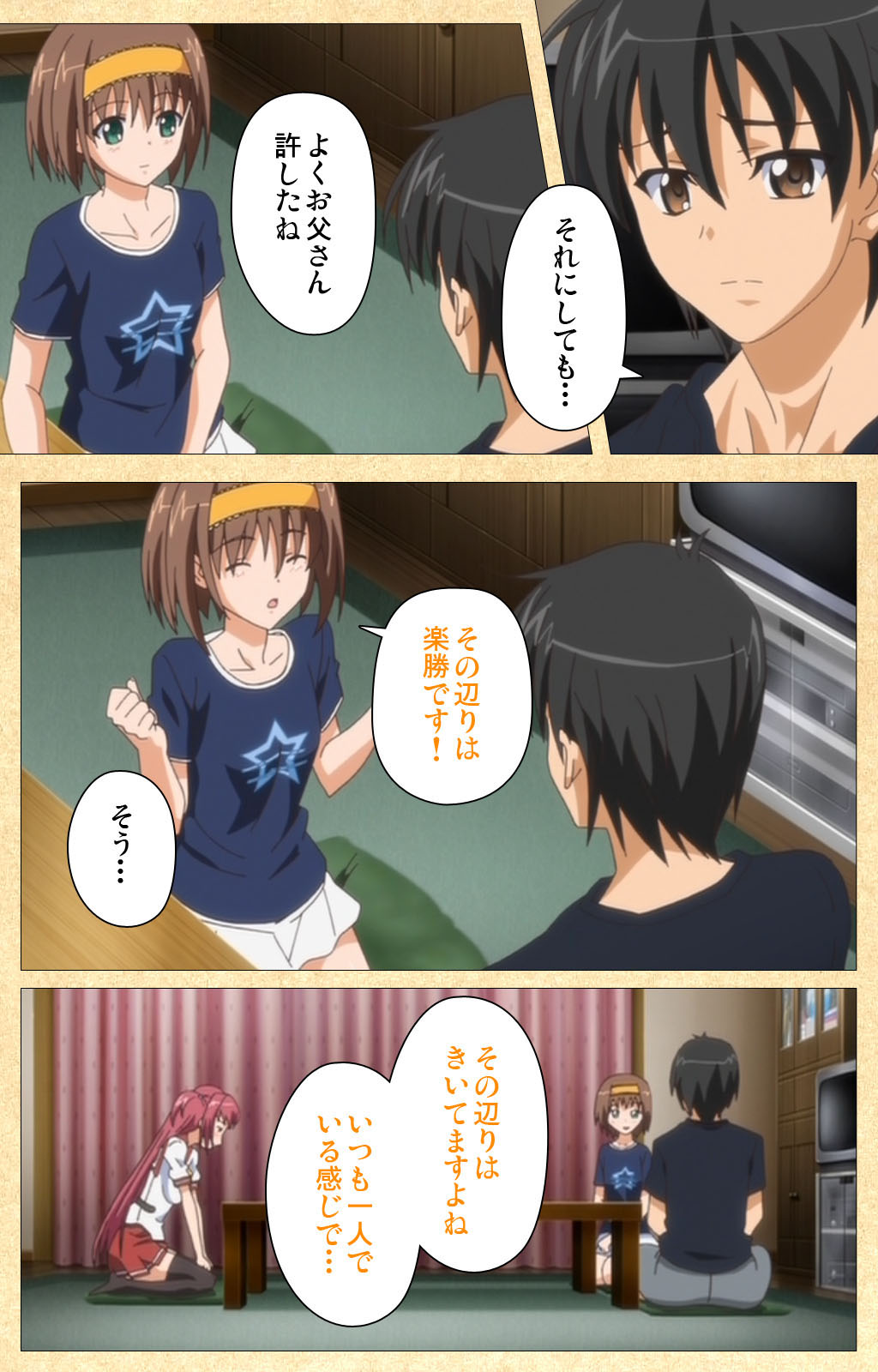 Fukubiki! Triangle Kanzenban - Page 64