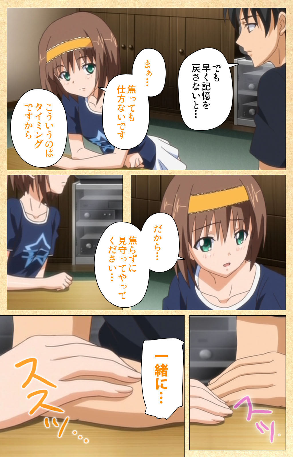 Fukubiki! Triangle Kanzenban page 66 - sole male full color hentai manga - read online free