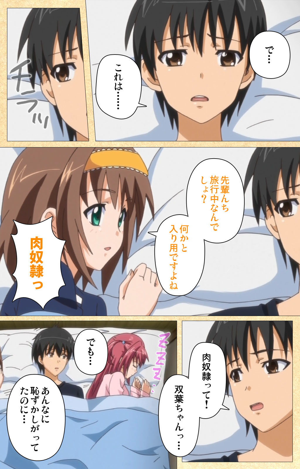 Fukubiki! Triangle Kanzenban page 69 - sole male full color hentai manga - read online free