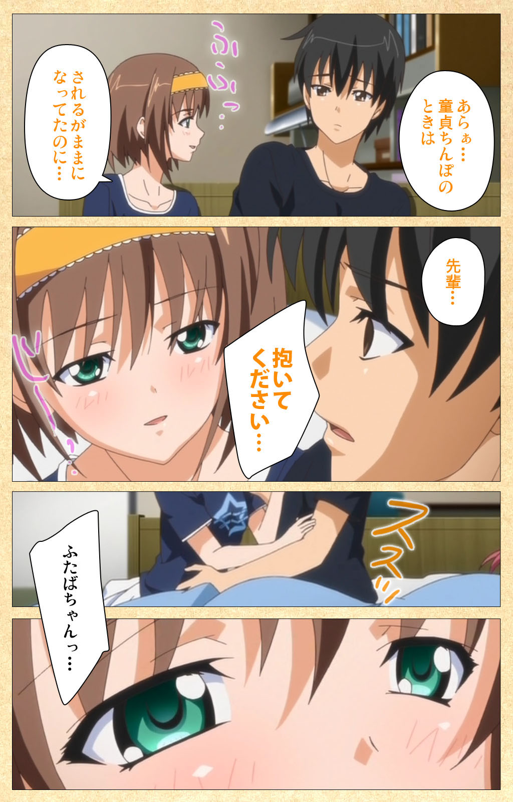 Fukubiki! Triangle Kanzenban page 73 - sole male full color hentai manga - read online free