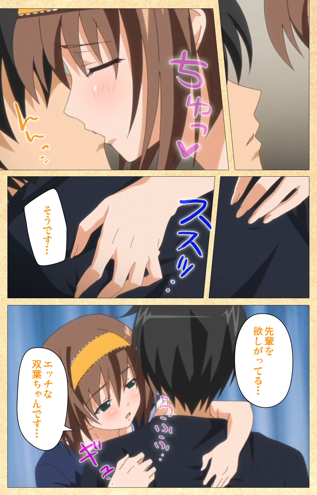 Fukubiki! Triangle Kanzenban page 75 - sole male full color hentai manga - read online free