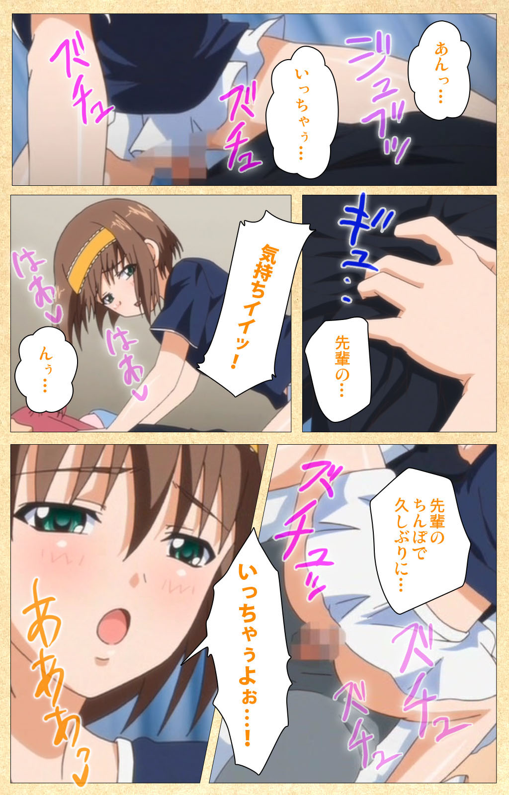 Fukubiki! Triangle Kanzenban page 89 - sole male full color hentai manga - read online free