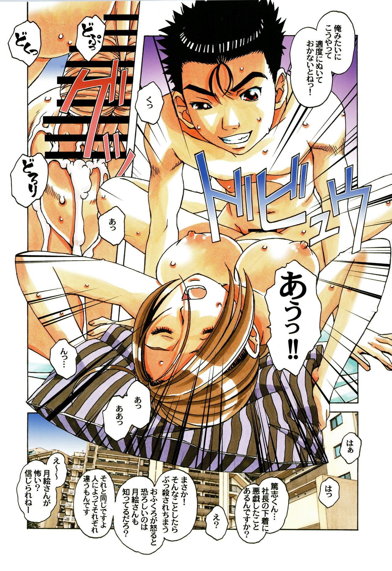 Preview page 6