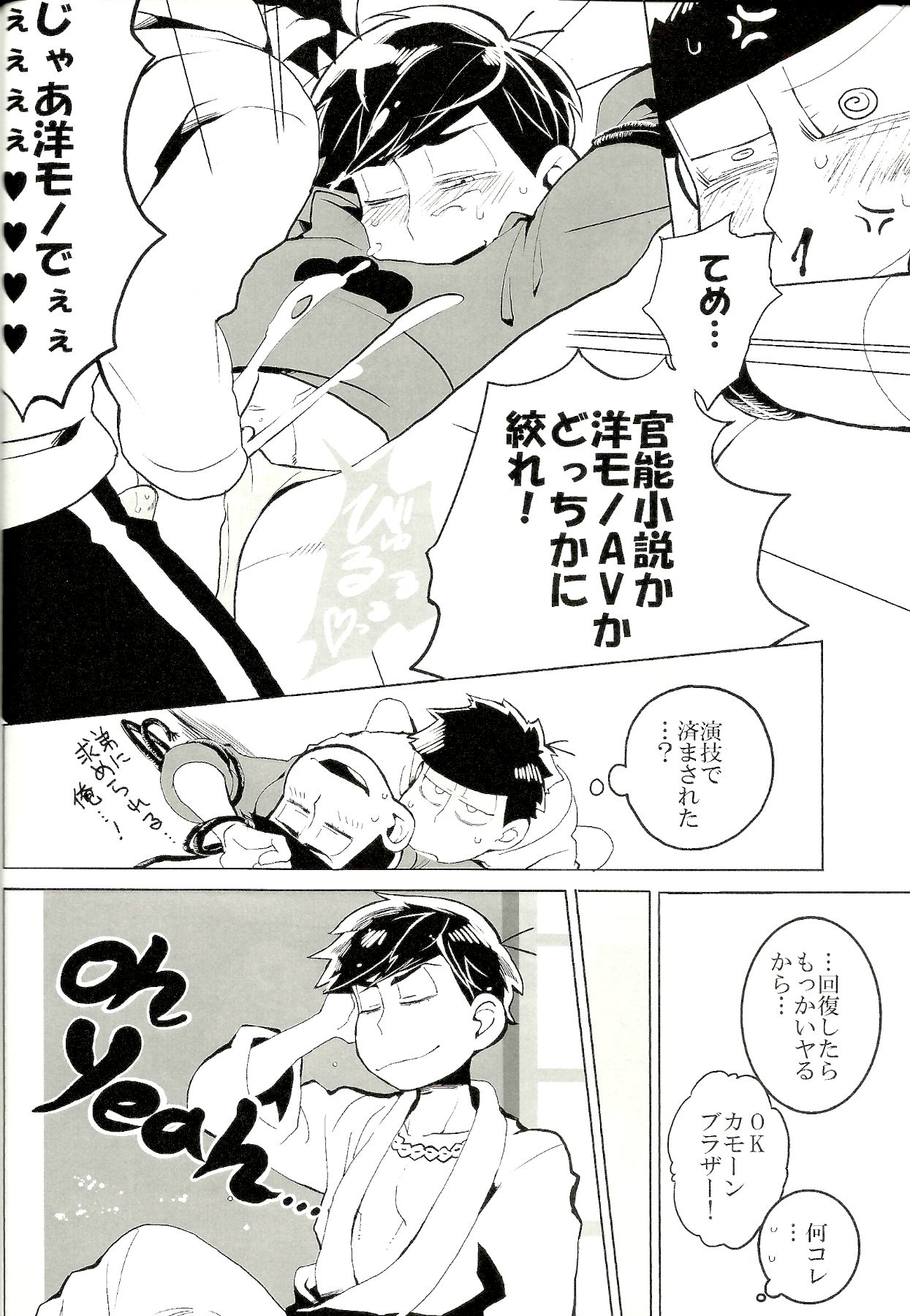 x2 ASSORT2 - Page 13