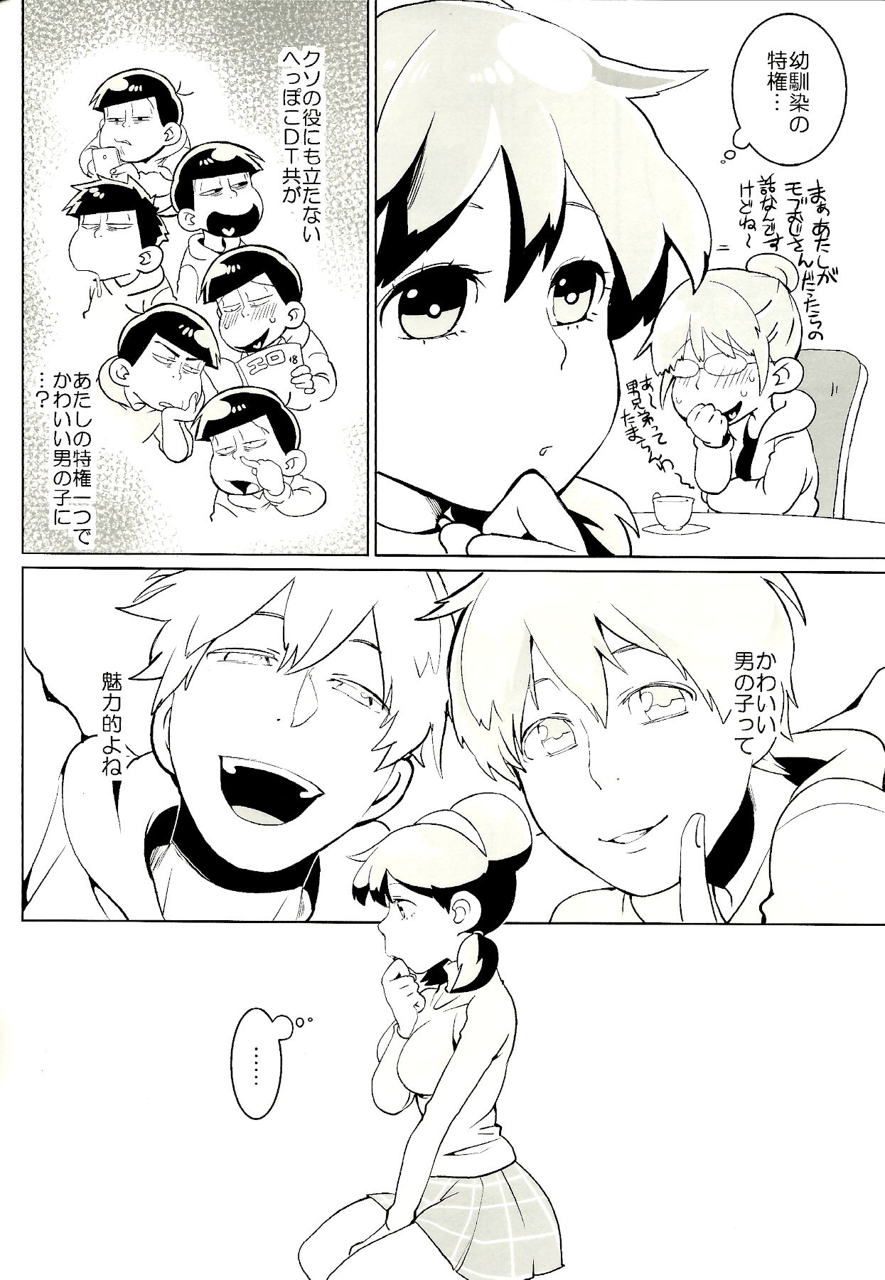 x2 ASSORT2 page 72 featuring osomatsu matsuno osomatsu-san parody - blowjob group hentai manga - read online free