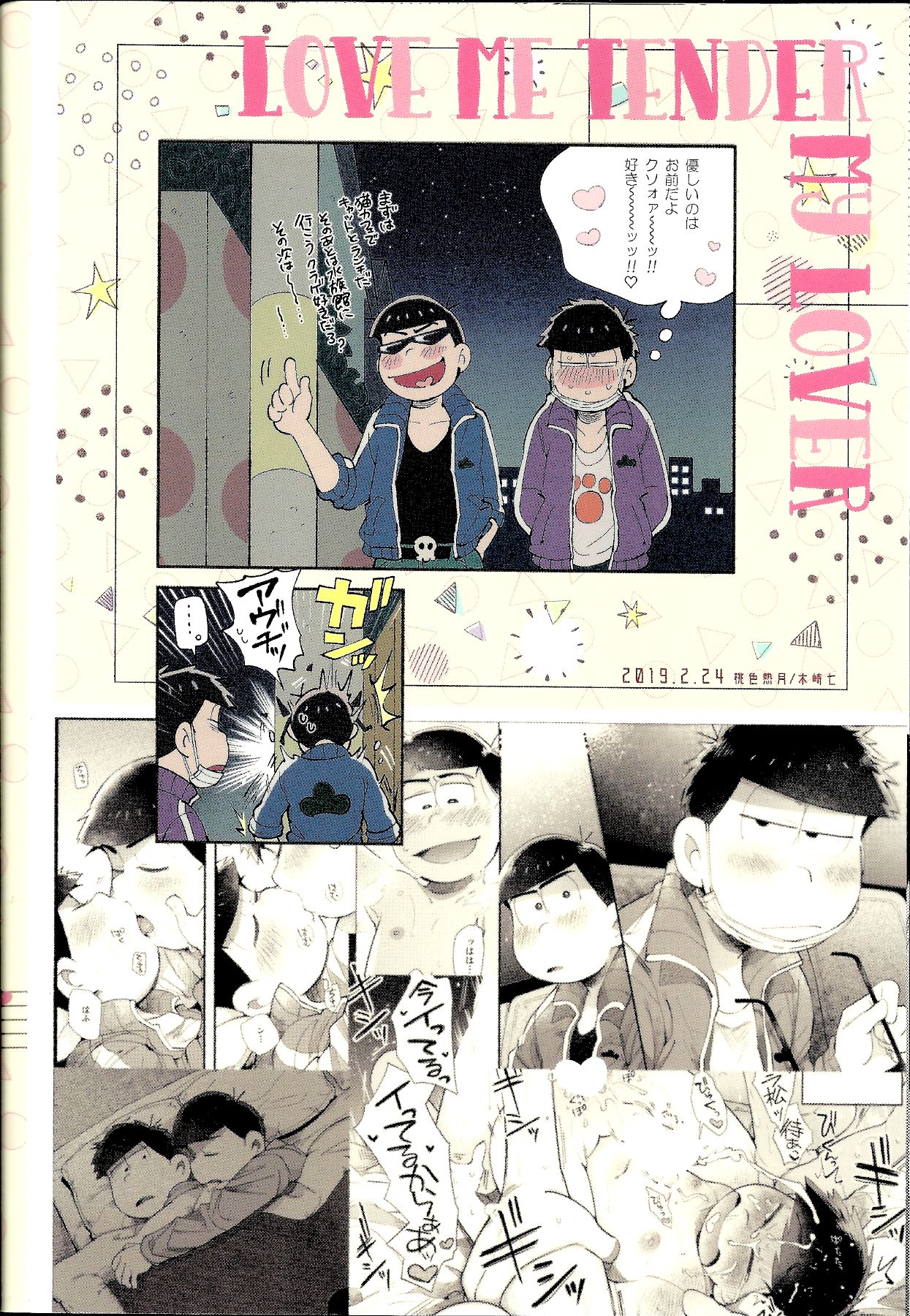 Love Me Tender My Lover page 50 featuring karamatsu matsuno osomatsu-san parody - nakadashi x-ray hentai manga - read online free