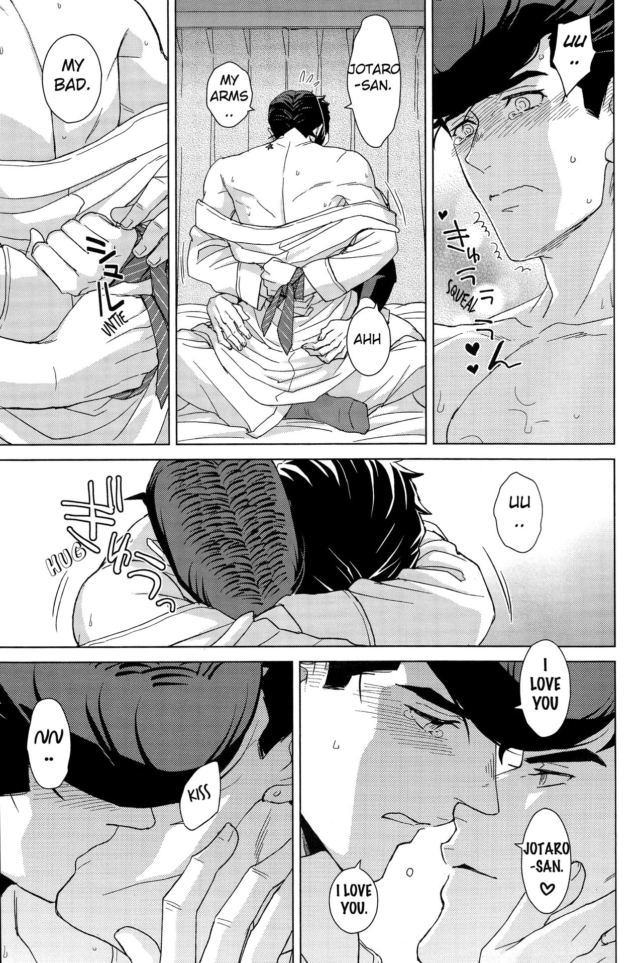 Gentei Restraint | Limited Restraint - Page 16