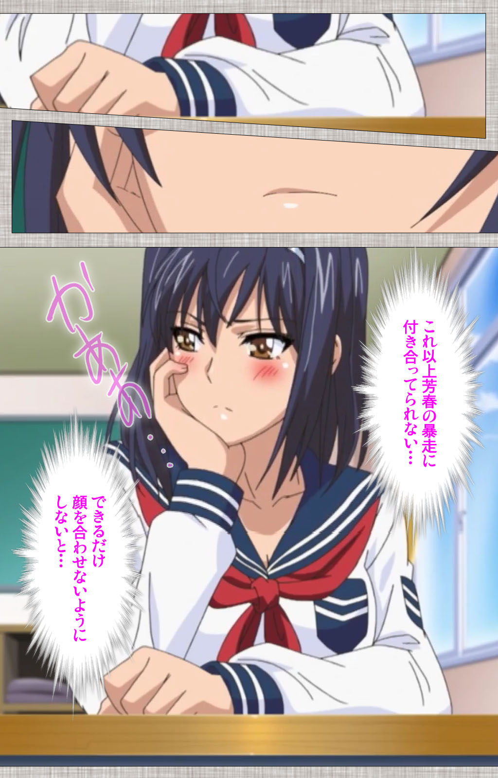 Ane-koi Kanzenban page 119 - sole female full color hentai manga - read online free