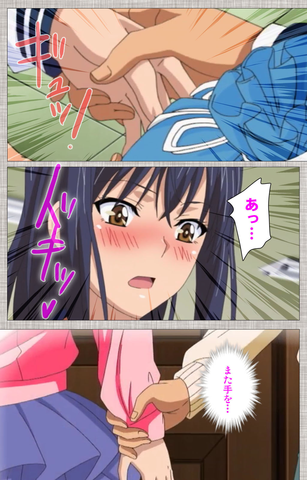 Ane-koi Kanzenban page 126 - sole female full color hentai manga - read online free