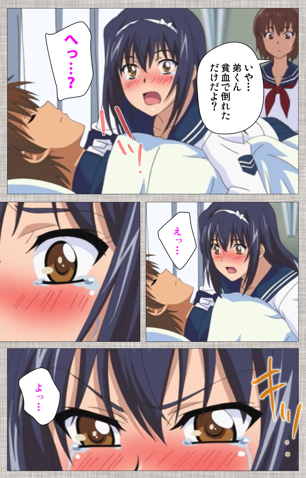 Ane-koi Kanzenban page 192 - sole female full color hentai manga - read online free