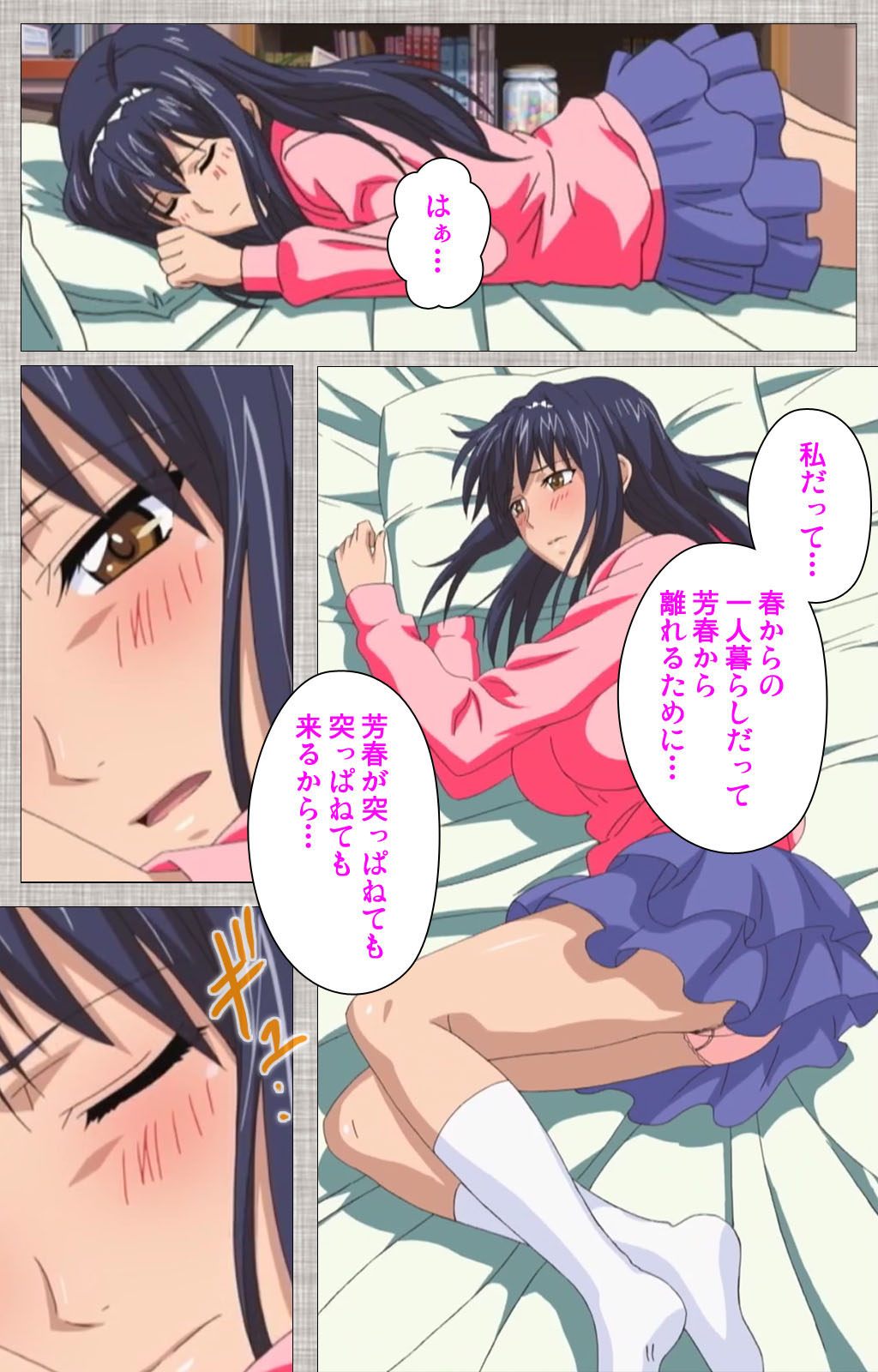 Ane-koi Kanzenban page 64 - sole female full color hentai manga - read online free