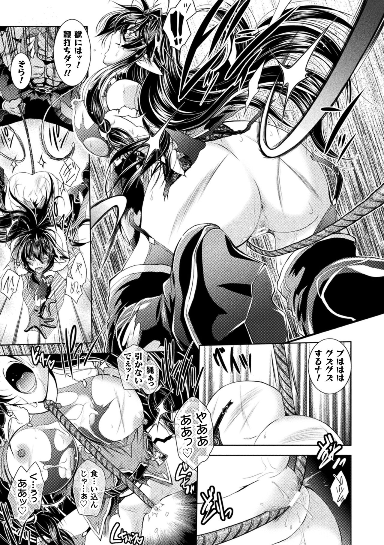 2D Dream Magazine 2019-12 Vol. 109 [Digital] no text page 99 - paizuri blowjob hentai manga - read online free