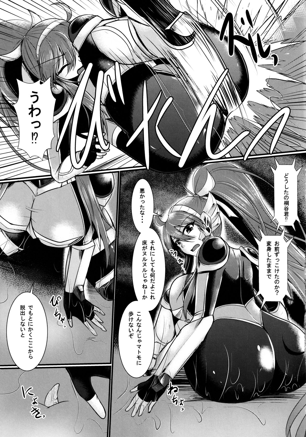 Honoo no Senshi Flame Garnet RE:ANOTHER page 10 original parody - big breasts ponytail hentai manga - read online free