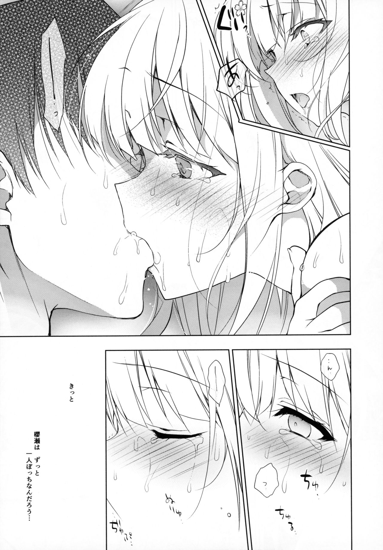 Shoujo Kaishun 7 + Ninokoya C97 Melonbooks Omakebon page 32 original parody - sole female sole male hentai manga - read online free