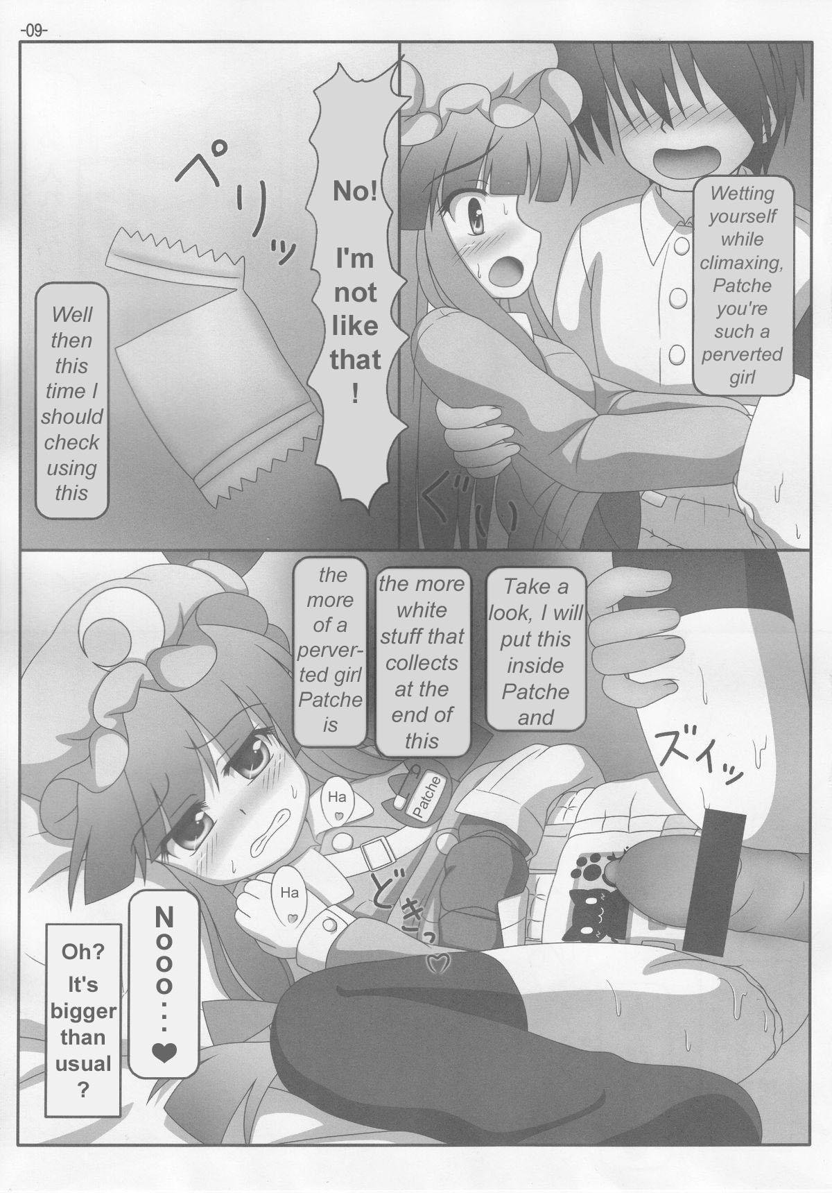 Preview page 8