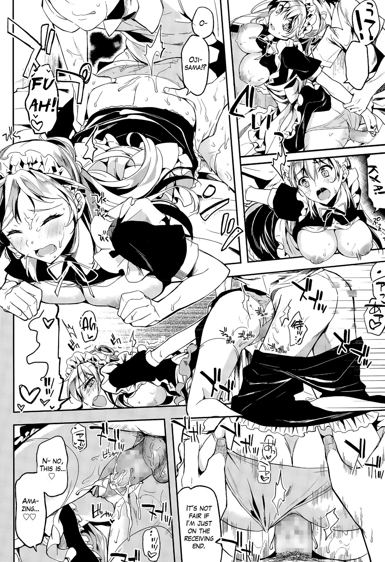 Home Maid - Page 16
