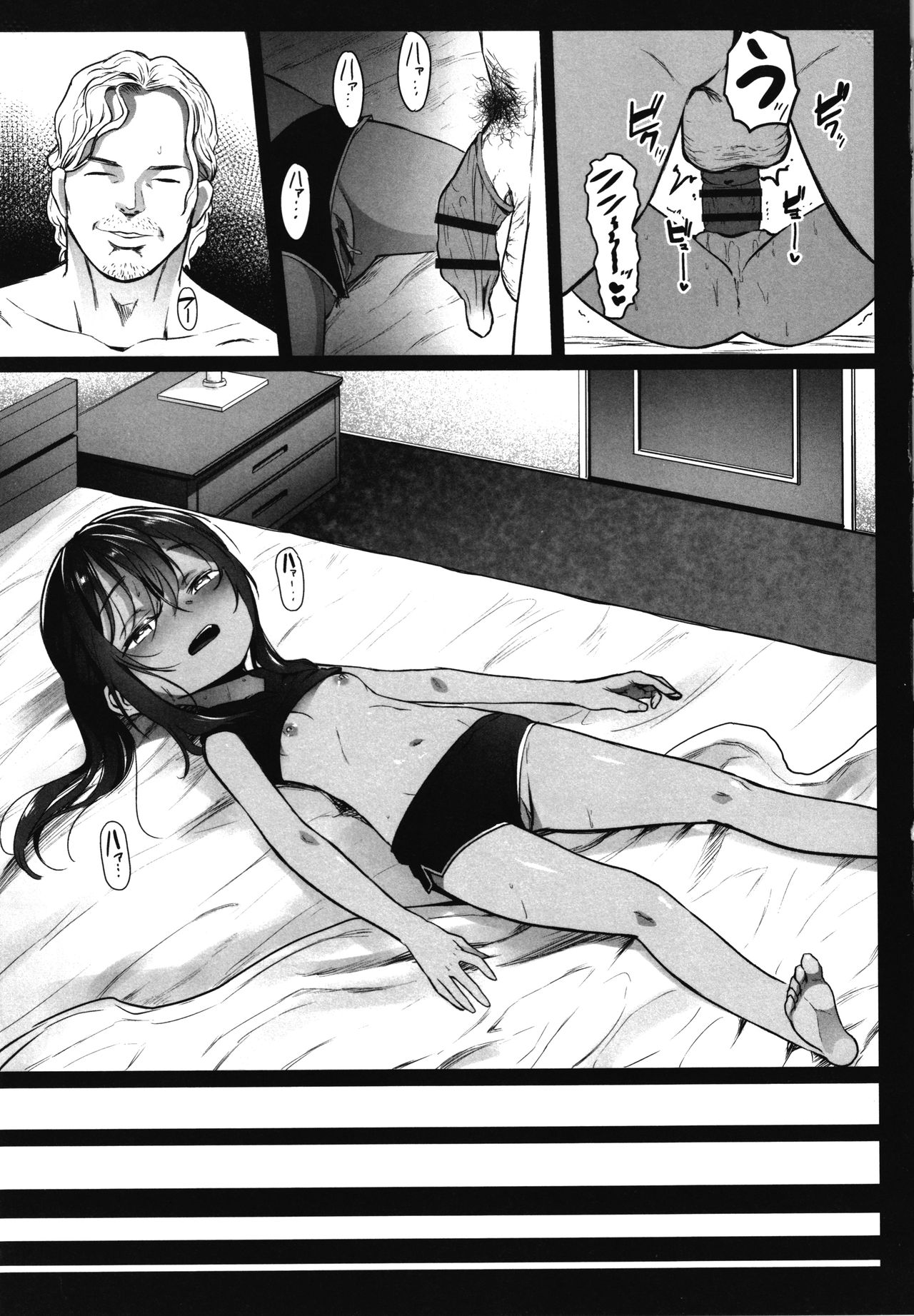 JS Enkou Nisshi - Page 126