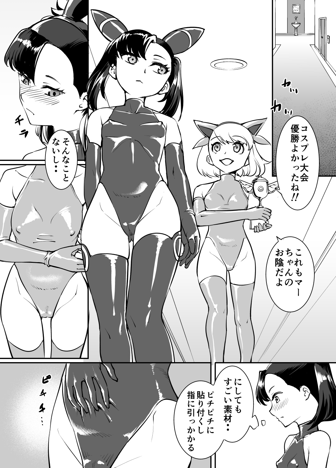 Preview page 2