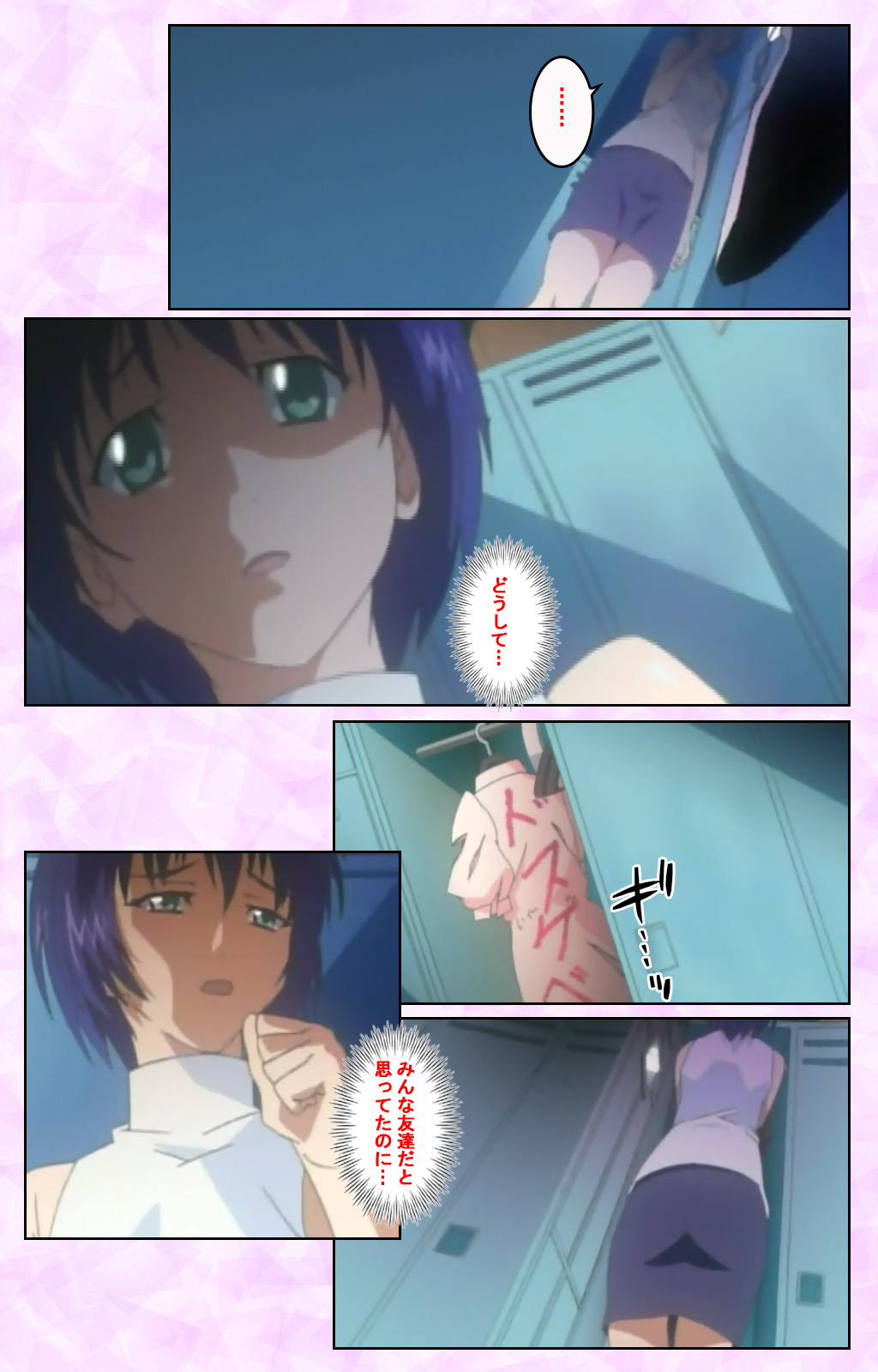 Seijun kango gakuin shinjin nasu “Yumi” hajigyaku No kango jisshu Kanzenban page 127 - full color mosaic censorship hentai manga - read online free