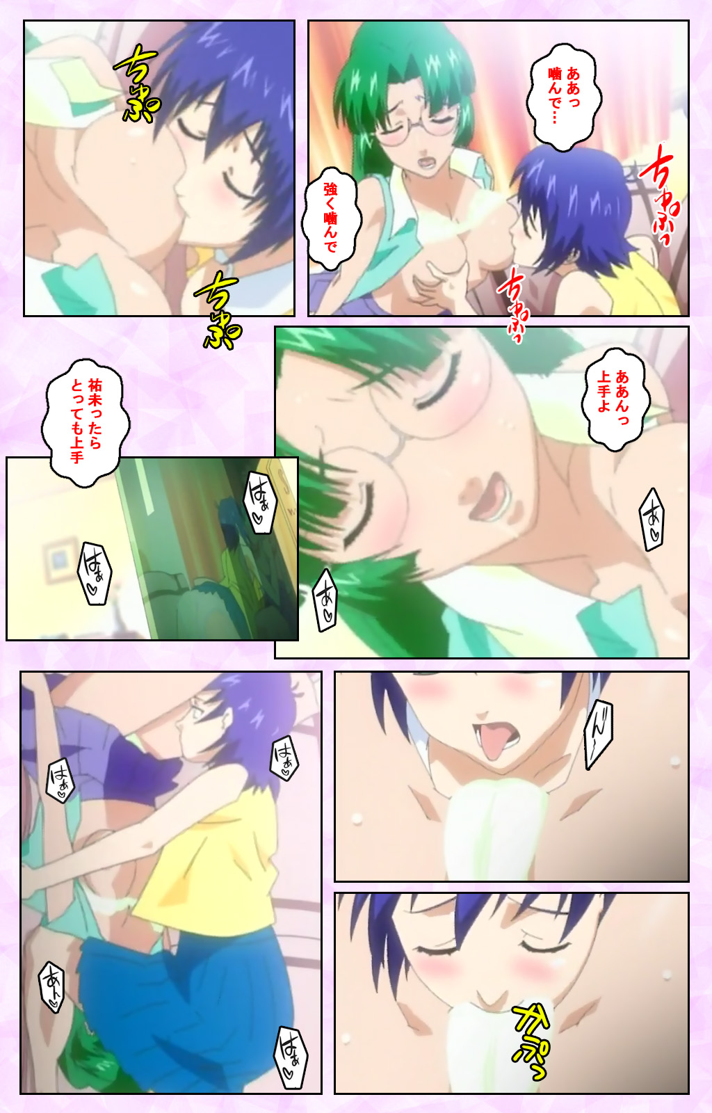 Seijun kango gakuin shinjin nasu “Yumi” hajigyaku No kango jisshu Kanzenban page 162 - full color mosaic censorship hentai manga - read online free