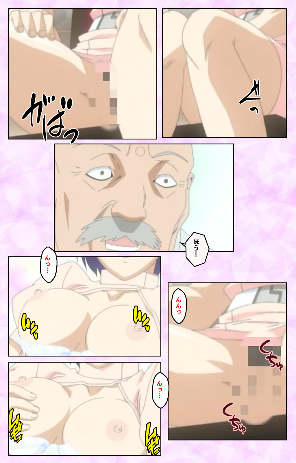 Seijun kango gakuin shinjin nasu “Yumi” hajigyaku No kango jisshu Kanzenban page 285 - full color mosaic censorship hentai manga - read online free