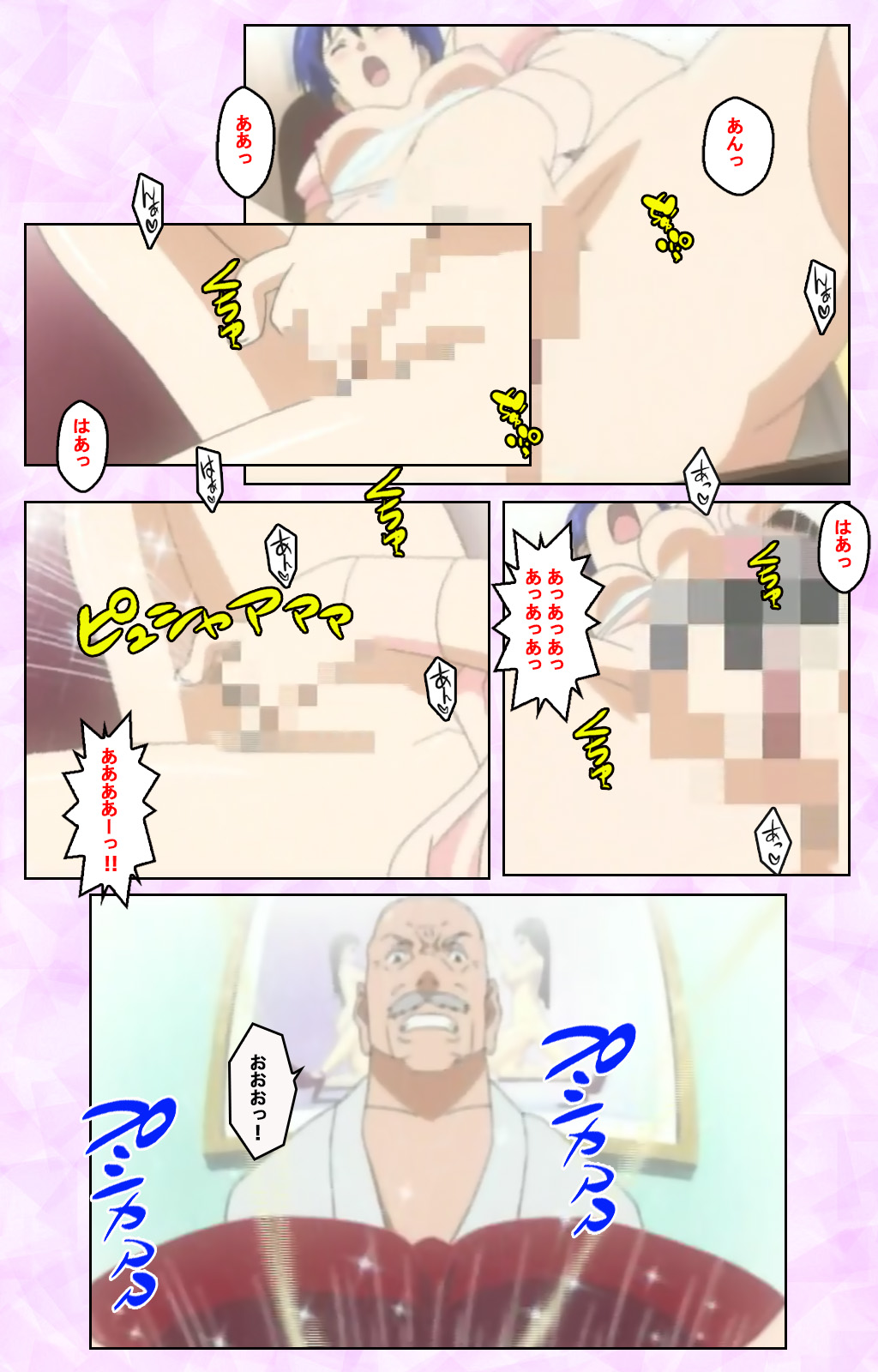 Seijun kango gakuin shinjin nasu “Yumi” hajigyaku No kango jisshu Kanzenban page 294 - full color mosaic censorship hentai manga - read online free