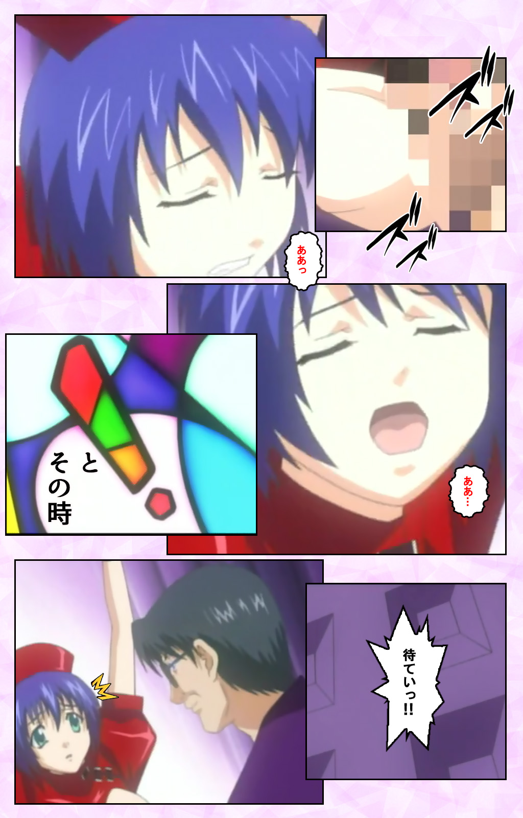 Seijun kango gakuin shinjin nasu “Yumi” hajigyaku No kango jisshu Kanzenban page 324 - full color mosaic censorship hentai manga - read online free